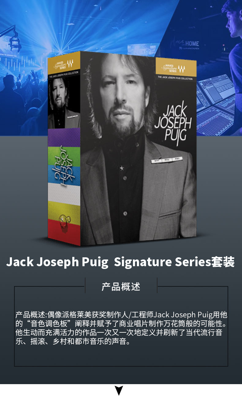Jack Joseph Puig Signature Series效果处理链插件(图1)