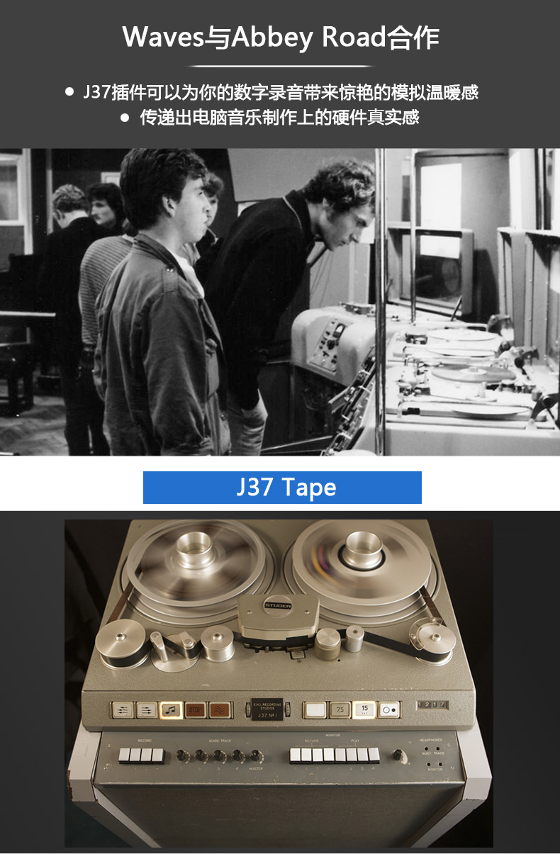 J37 Tape 效果器插件(图2)