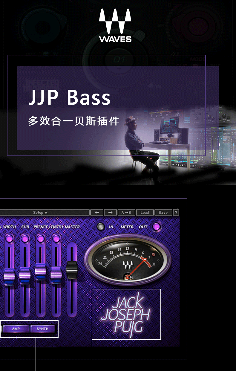 JJP Bass贝斯插件BASS效果器(图1)