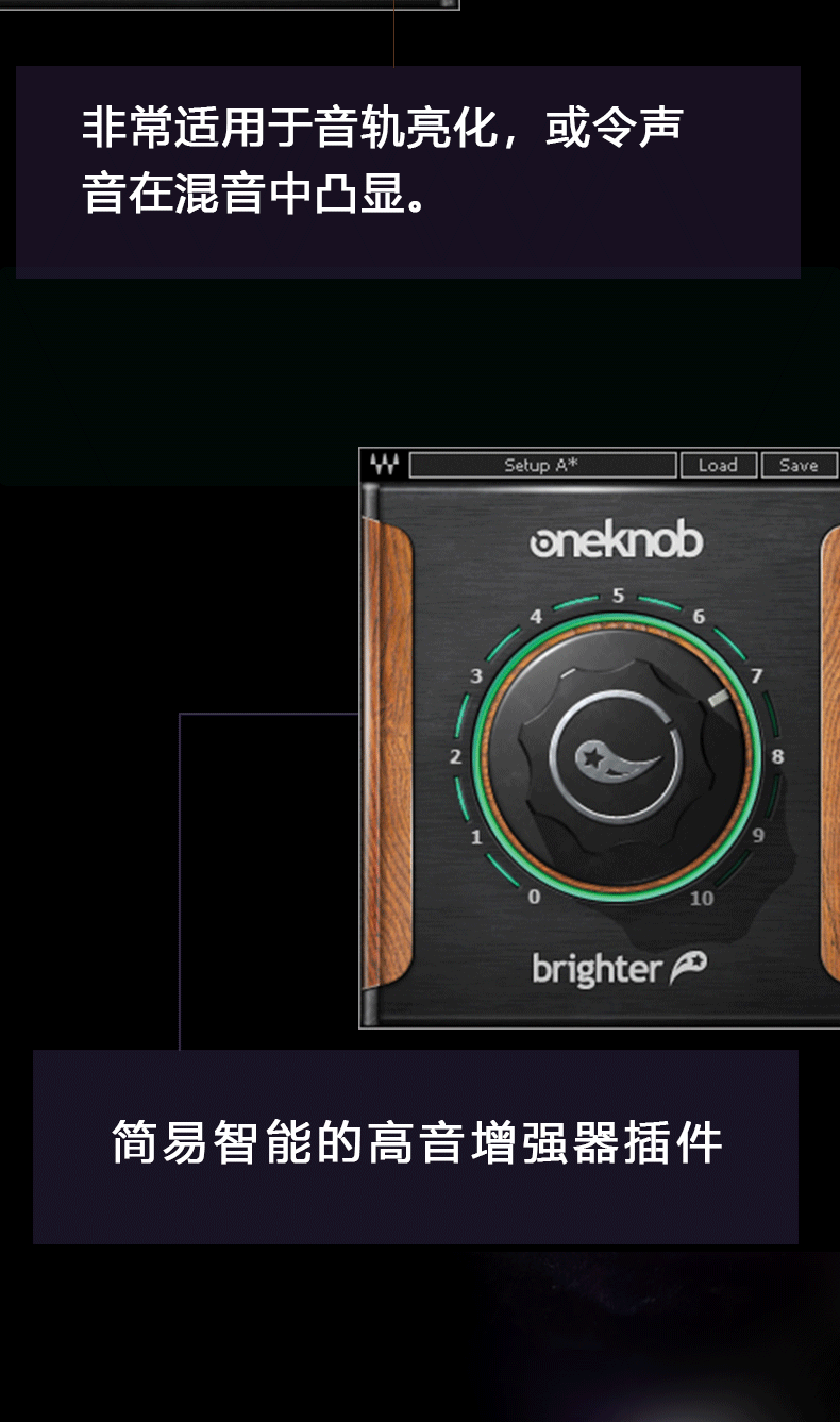 OneKnob Brighter高音增强器插件(图3)