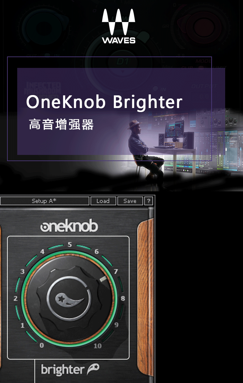 OneKnob Brighter高音增强器插件(图1)