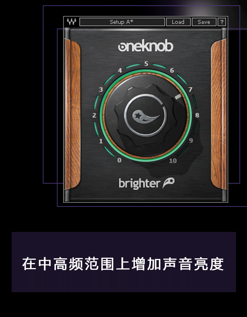 OneKnob Brighter高音增强器插件(图4)