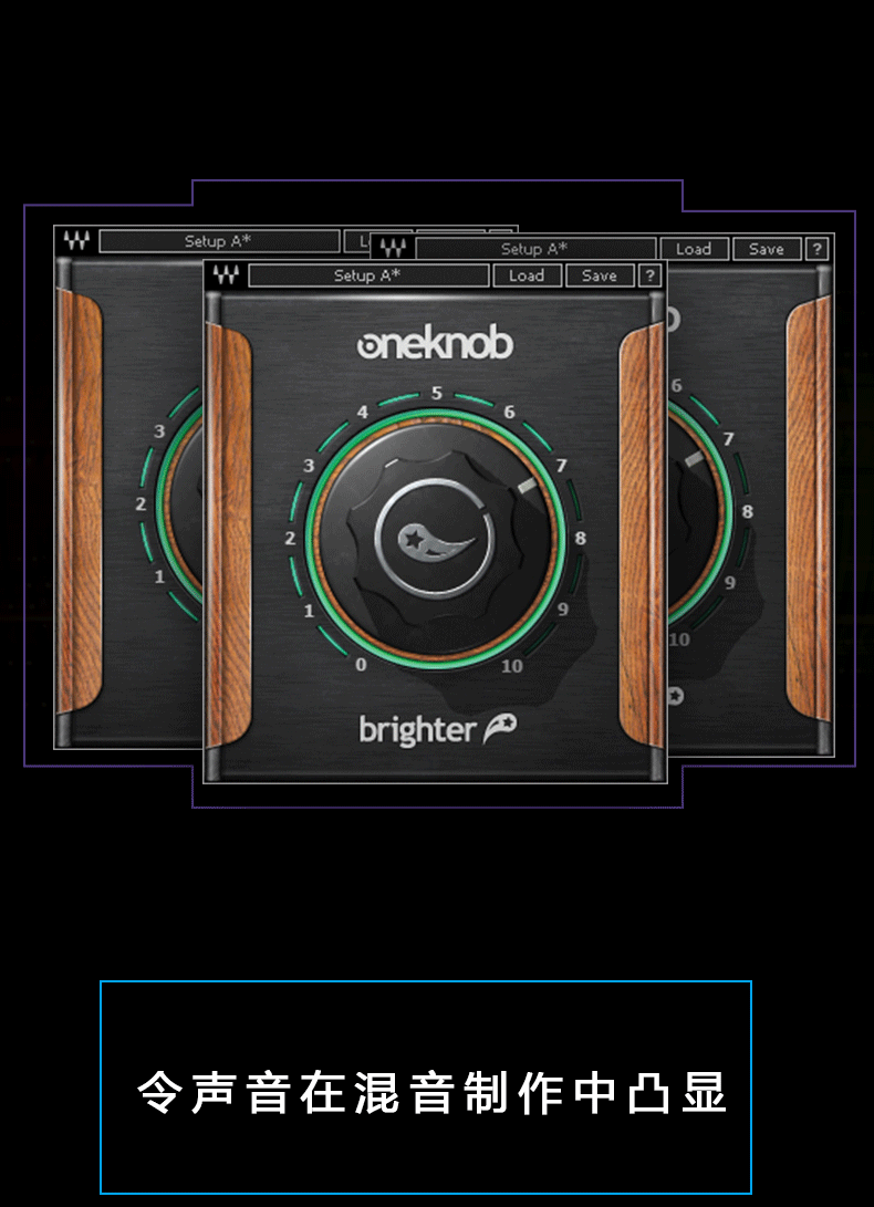 OneKnob Brighter高音增强器插件(图5)