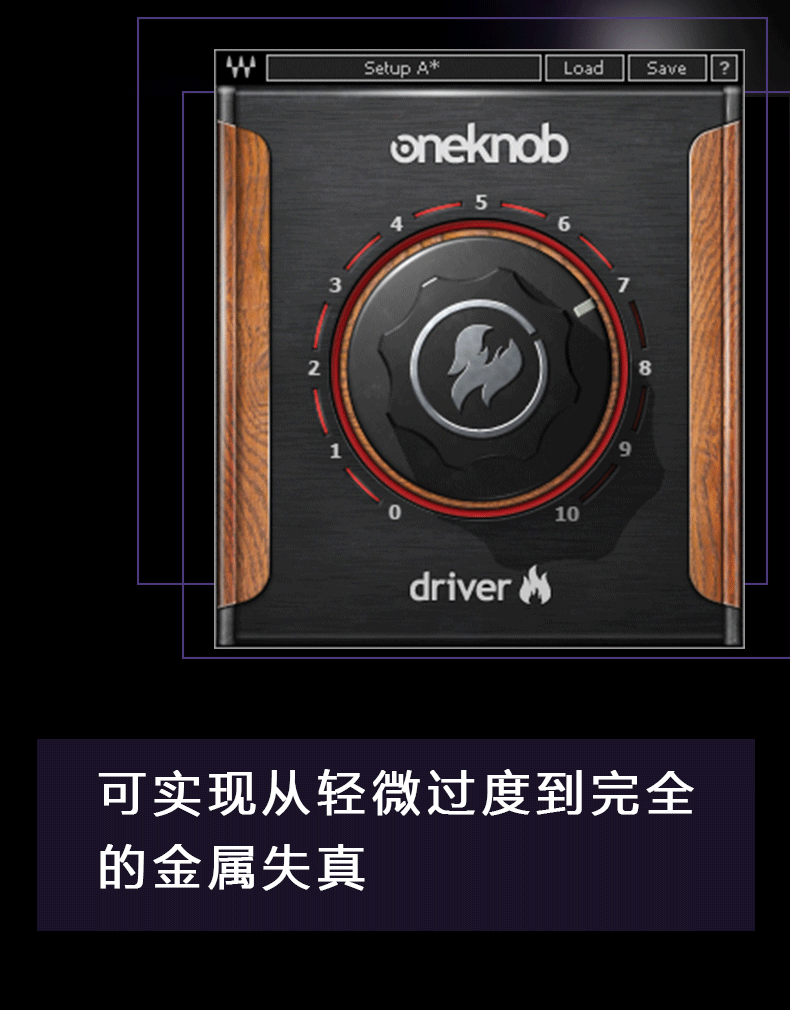 OneKnob Driver插件修音音乐制作编曲效果器(图4)