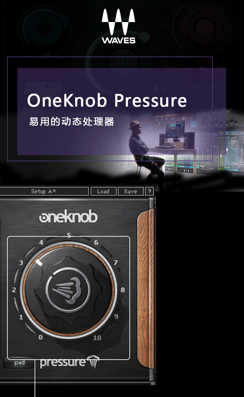 OneKnob Pressure动态处理器修音调音编曲音乐制作插件(图1)
