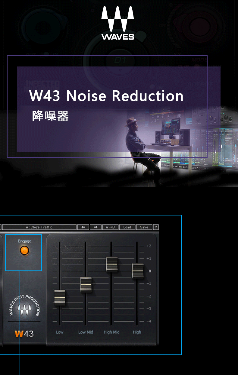 W43 Noise Reduction Plugin降噪器修音调音效果器插件(图1)