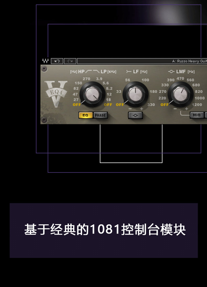  V-EQ4均衡器插件修音调音音乐制作作词作曲(图4)