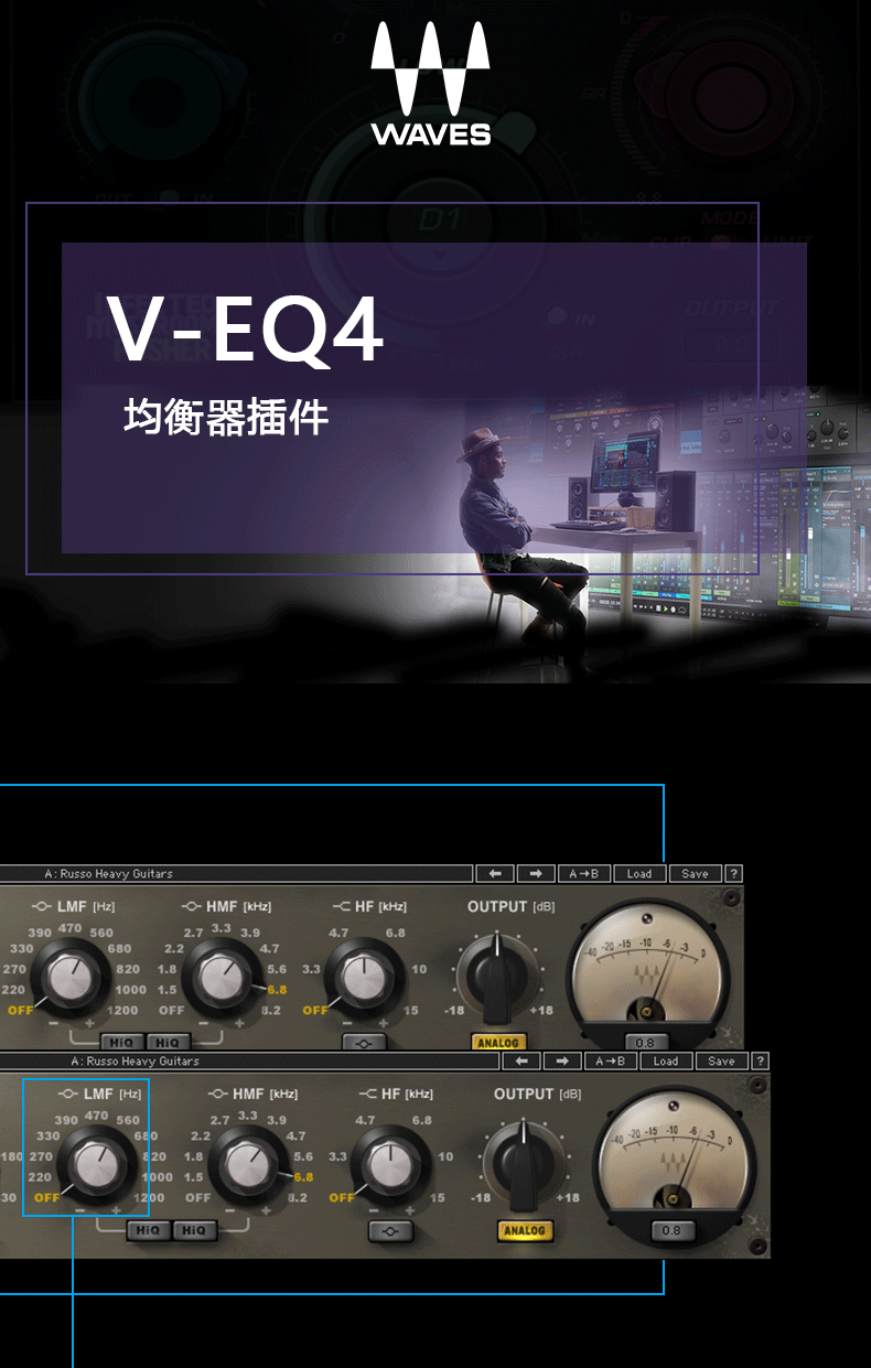  V-EQ4均衡器插件修音调音音乐制作作词作曲(图1)