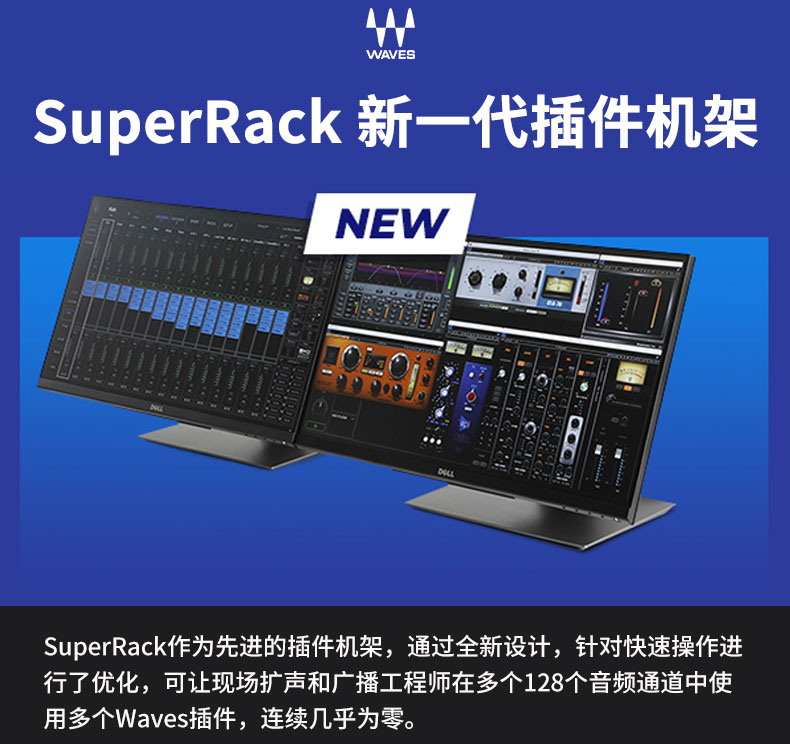  SuperRack 新一代插件机架(图2)
