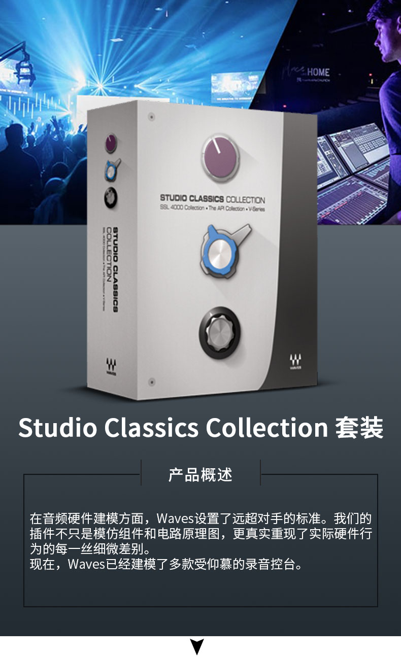 Studio Classics Collection音频插件 录音编曲制作(图1)