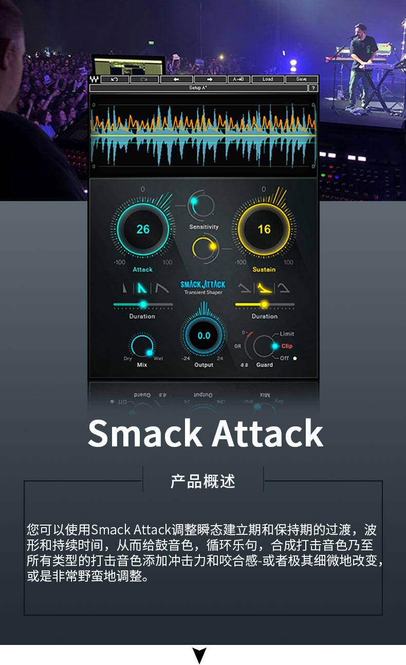 Smack Attack 控制器 录音后期效果插件 编曲制作(图1) Smack Attack 控制器 录音后期效果插件 编曲制作(图1)