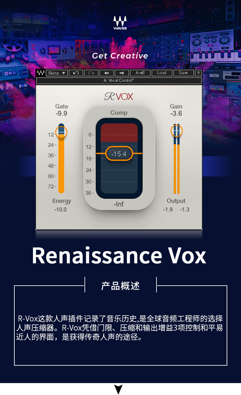 Renaissance Vox人声插件 压缩器(图1)