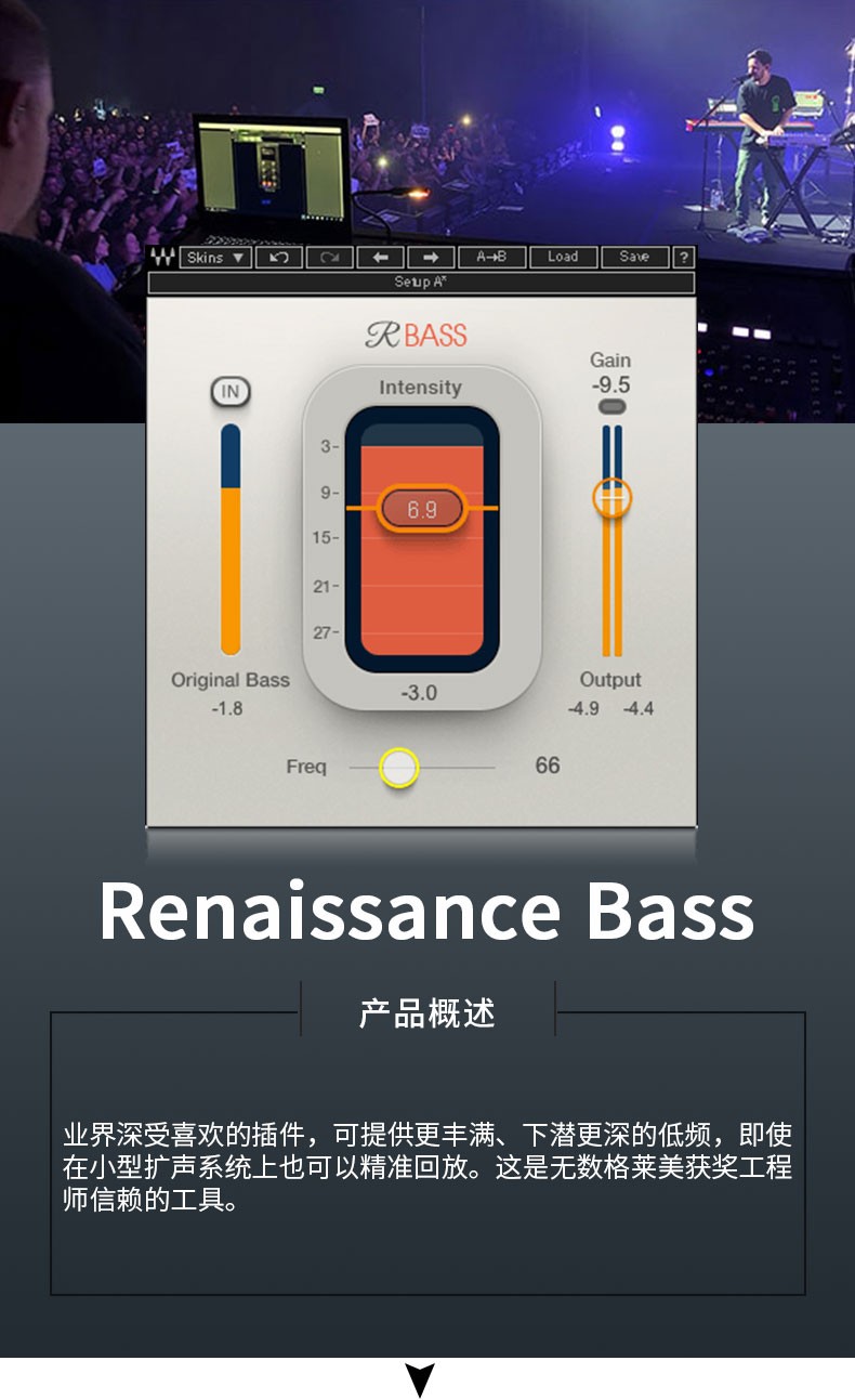 Renaissance Bass 低频增强插件编曲混音效果器(图1)
