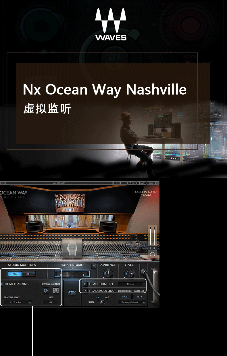 Nx Ocean Way Nashville 近场远场监听器软件(图1)