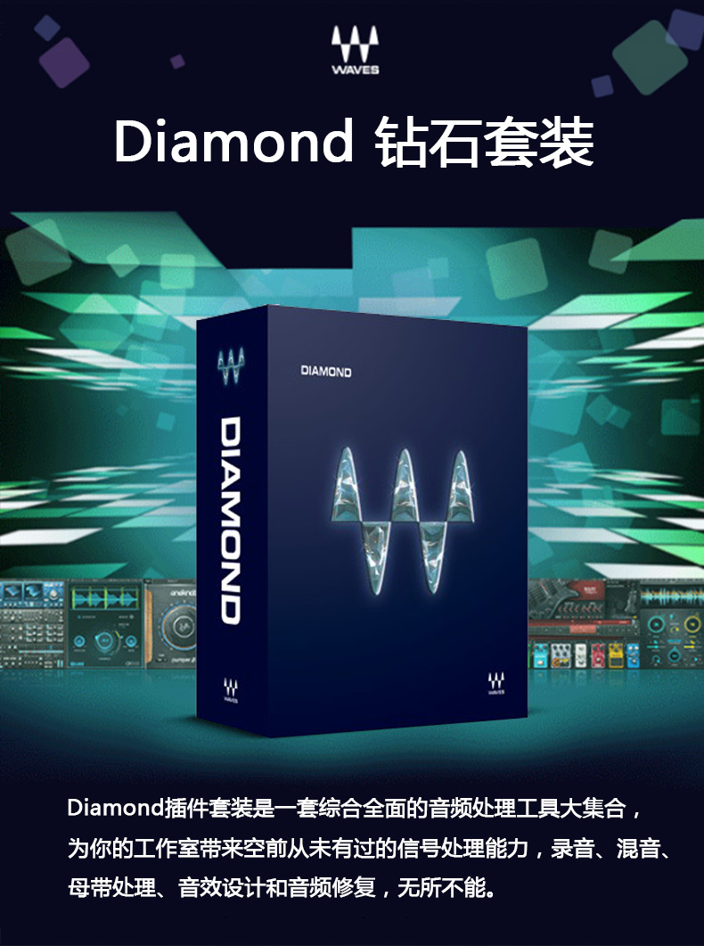Diamond 钻石套装(图1)